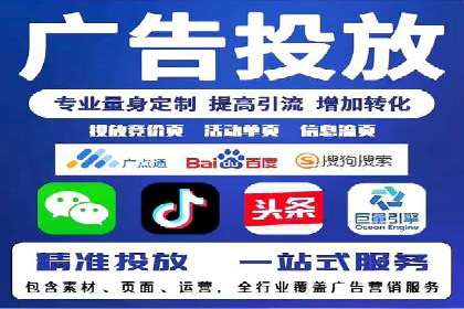 SEM广告案例：创意文案提升转化率